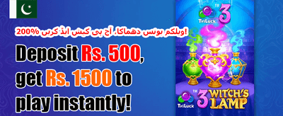 100% ویلکم سائن اپ بونس promotion