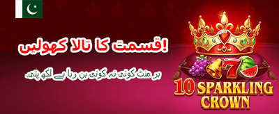 788 bet کے ساتھ جیتیں banner