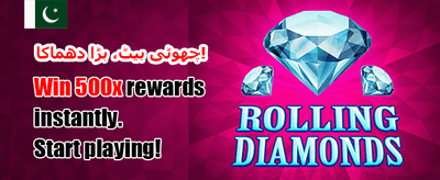 بڑے انعامات جیتنے کا موقع banner